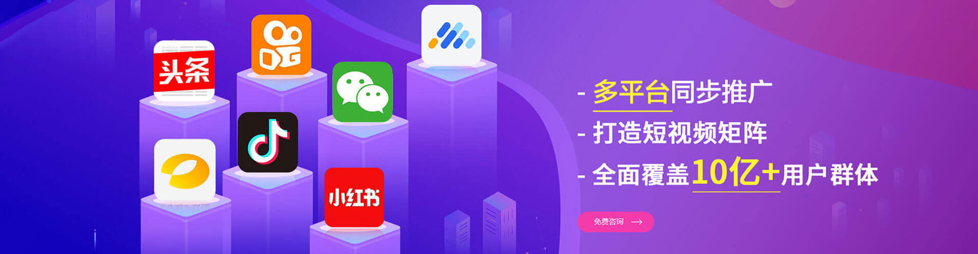 黄骅微博信息流
