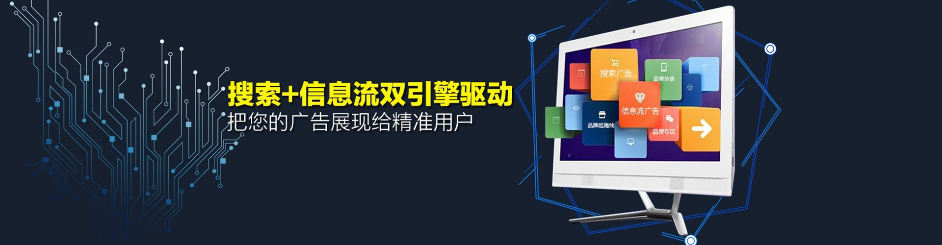 黄骅sem主管